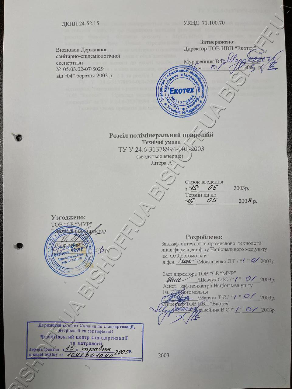 Заголовок