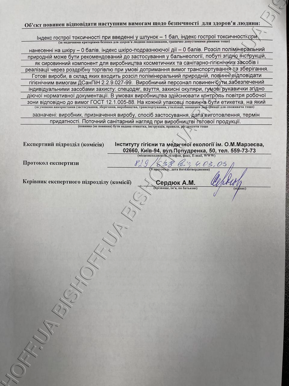 Заголовок