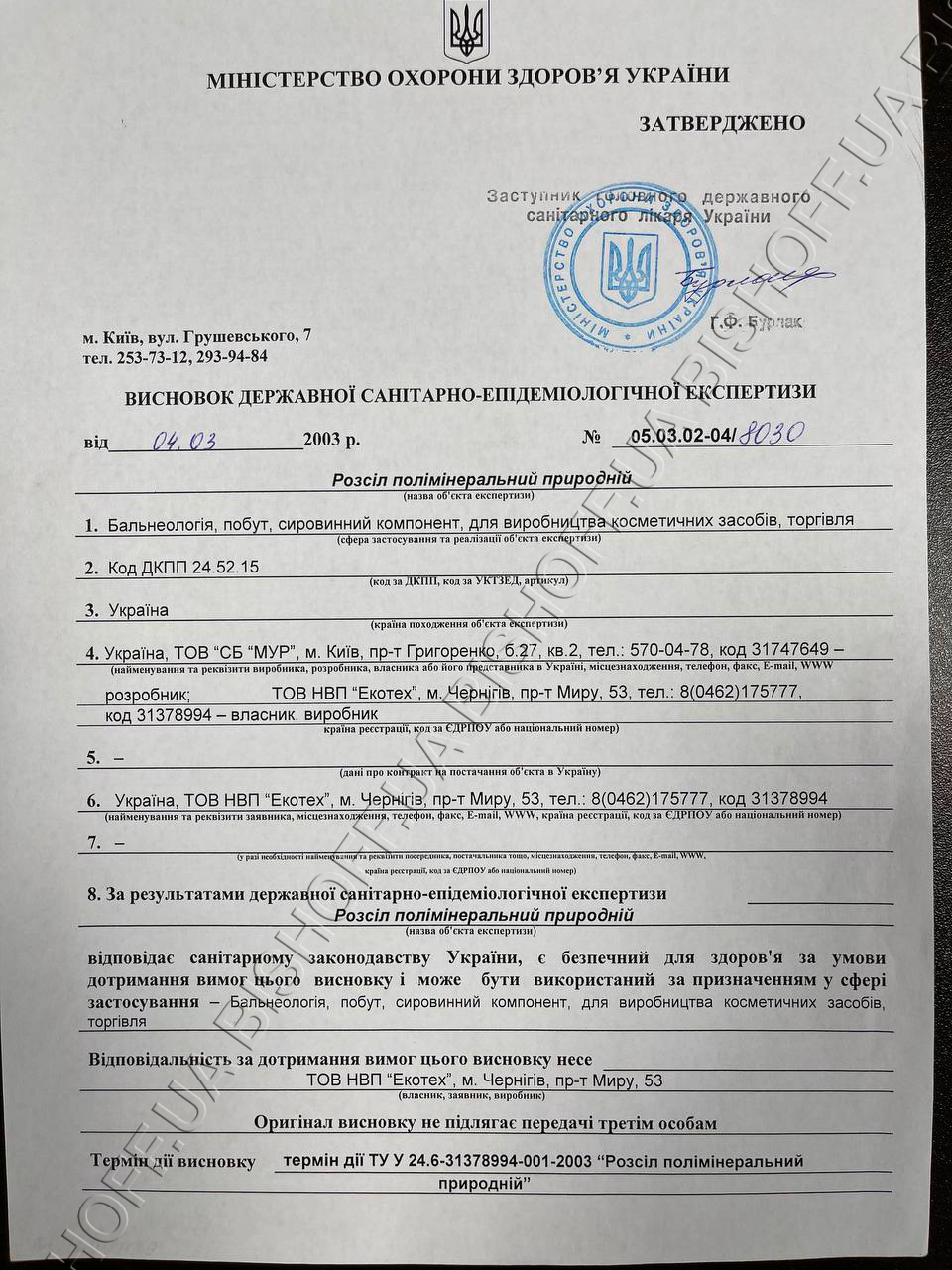 Заголовок