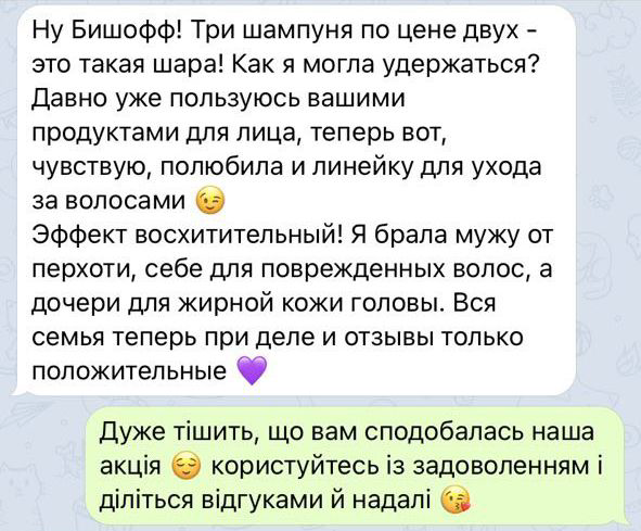 Заголовок