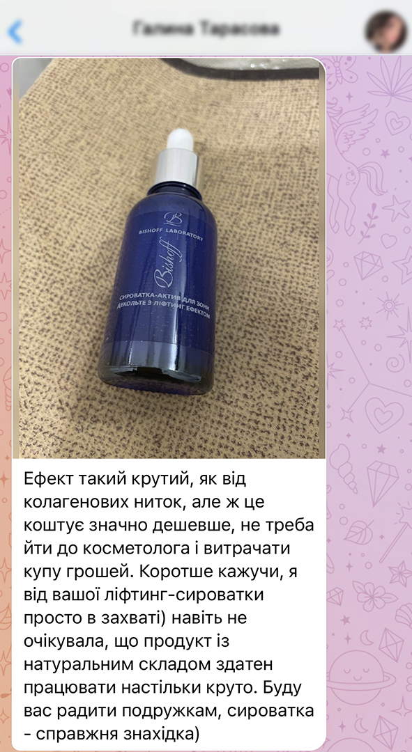 Заголовок